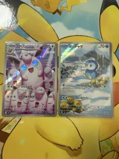 2026年最新】ポケモンカード ポッチャマの人気アイテム - メルカリ