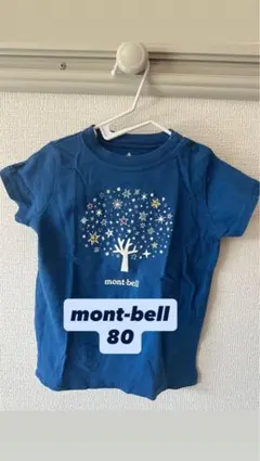 mont-bell ブルー　Tシャツ 80