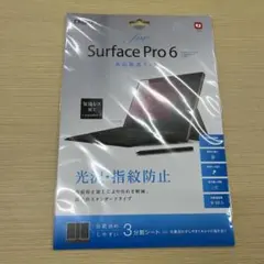 surface pro タブレット