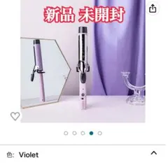 VODANA グラムウェーブ カールアイロン Violet