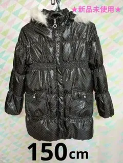 女の子ドット柄中綿コート☆１５０cm☆新品☆MATERIALBLUe bis☆