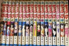 北条司「キャッツ・アイ」18巻 「シティーハンター」35巻 他15巻