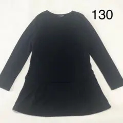 コムサイズム 長袖トップス チュニック　130 ネイビー