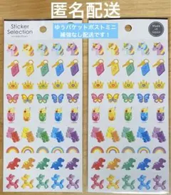 クッキー様 リクエスト 2点 まとめ商品