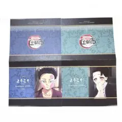 2026年最新】鬼滅の刃 ダイニング popの人気アイテム - メルカリ