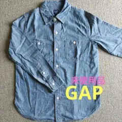 未使用品　GAP キッズ　デニム長袖シャツ　衿付き　140cm
