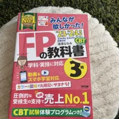 Item thumbnail for item 545f1682-cff8-4846-833a-9c95709b70c7