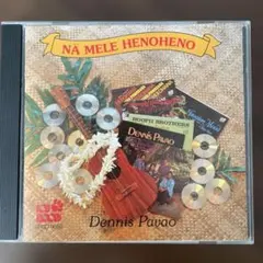 AOR CD Hawaii NA MELE HENOHENO デニス・パヴァオ