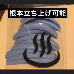 大浴場 水餃子 ブルー ロッド まつげパーマ パリジェンヌ アイラッシュ！