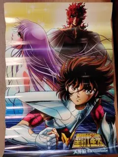 2026年最新】聖闘士星矢 ポスター の人気アイテム - メルカリ