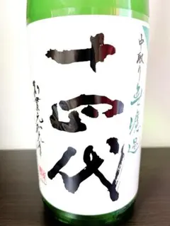 十四代 双虹 龍月 日本酒 空瓶 2025 - メルカリ