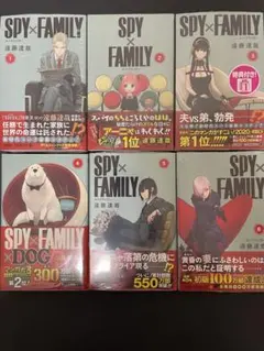 SPY FAMILY スパイファミリー 1～6巻 初版