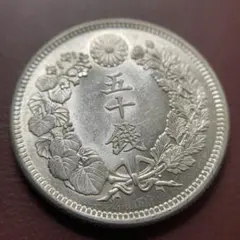 2026年最新】50銭の人気アイテム - メルカリ