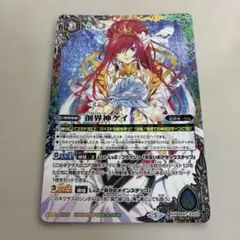 バトスピ 創界神ケイ シークレット - メルカリ