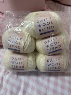DAILY WOOL BLEND 毛糸 1番色 5個セット