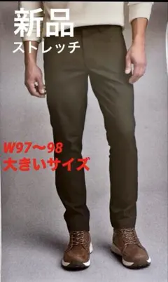 新品　黒　ストレッチパンツ　大きいサイズ