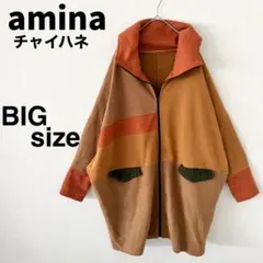 チャイハネ　アミナコレクション　 フルジップスウェットジャケットコート　アウター