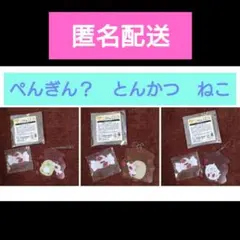 【3点セット】すみっコぐらし　サクマ　ネオすみっコくじ　アクリルスタンド