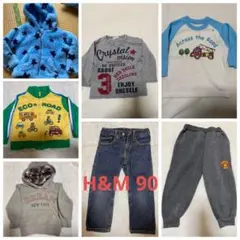 まとめ子供服ジャケット・トップス・パンツ 7点セット