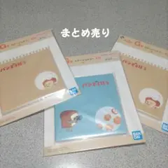 パンどろぼう 一番くじ ステーショナリー 3点セット 新品 匿名配送