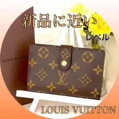 サマーセール‼️ 【人気のガマ口再入荷‼️見逃し厳禁‼️】VUITTON モノグラムのサムネイル
