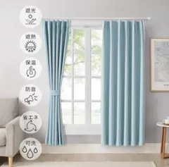 Hansleep カーテン スカイブルー 100×200 遮光 断熱 防寒 防音のサムネイル