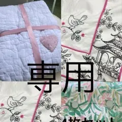 専用出品