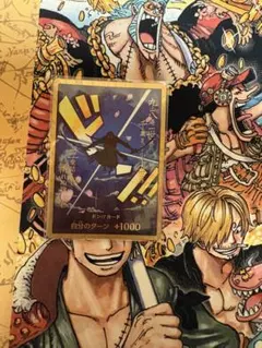 2026年最新】金ドンカード ゾロの人気アイテム - メルカリ