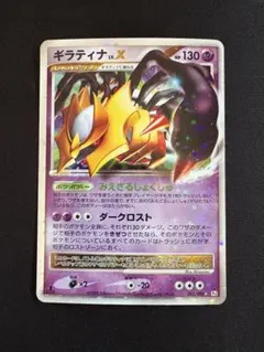 ポケモンカード キラ ギラティナ dp dpt まとめ 2026年最新】シリーズ：DPt ポケモンカードゲームの人気アイテム