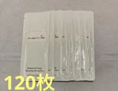 サガオブス　サガス　ローション