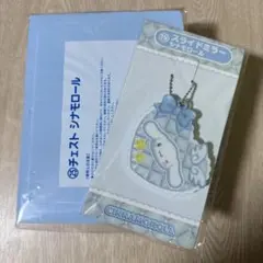 サンリオ当たりくじ シナモン セット