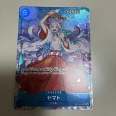 ヤマト (パラレル) OP13-054 SR | Mercari