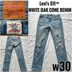 Levi's 511 SLIM WHITE OAK CONE DENIM w30