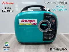 DENYO GE-1600-IV インバーター発電機☆1.6kVA☆ 8639 - メルカリ