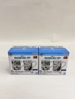 kntoy55-3181 ドラゴンボール D賞 メモリアルコラージュ　マグカップ