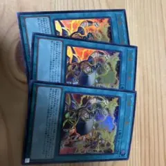 2026年最新】遊戯王 炎舞-「天キ」の人気アイテム - メルカリ