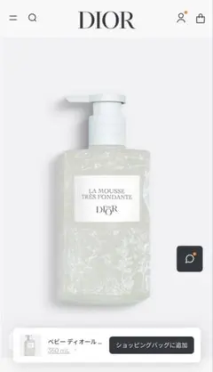 2026年最新】baby Dior ボディソープの人気アイテム - メルカリ