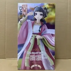 薬屋のひとりごと Trio-Try-iT Figure 猫猫