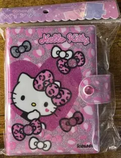 サンリオ　ハローキティ　ヒョウ柄　ピンク　シールバインダー　シール帳