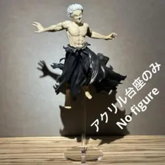 ※アクリル台座のみ　ヒロアカ　GIGO限定　オール・フォー・ワン　台座