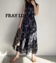 FRAY I.D フレイアイディー　ロングワンピース　ブラック