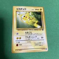 2025年最新】ピカチュウ 旧裏 なきごえの人気アイテム - メルカリ