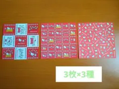 【ハローキティ】1999年　メモ　おりがみ　平成当時品　おすそわけ