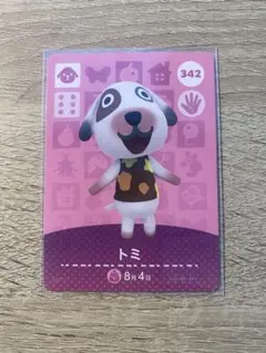 amiiboカード　どうぶつの森　トミ