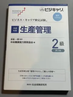 やまだ→プロフ必読様 リクエスト 2点 まとめ商品