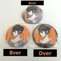 クリミナーレ！R ネロ メッセージ入り缶バッジ【受注生産】