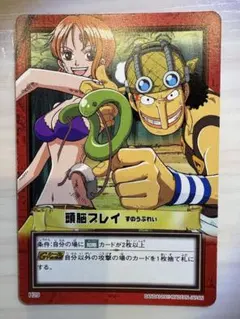 ワンピース カードダス 頭脳プレイ ナミ ウソップ　ハイパーバトル　平成　希少