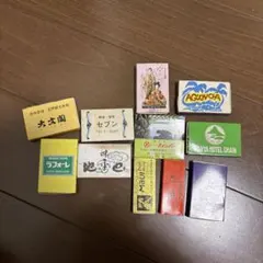 昭和レトロ マッチ箱 コレクション 10個セット　沖縄　富士屋ホテル他