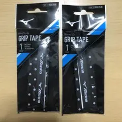 MIZUNO グリップテープ2個セット　ブラックホワイト