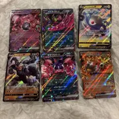 ポケモンカード RRまとめ売り 6枚セットのサムネイル
